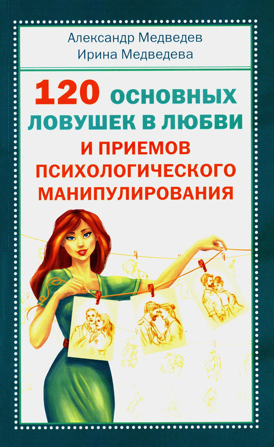 120 pièces de monnaie universelles dans les clubs et les lieux de manipulation psychologique