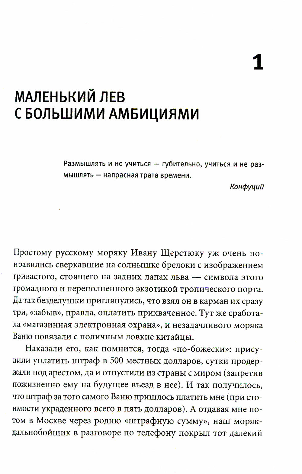 Сингапур: Восьмое чудо света. 5-е изд