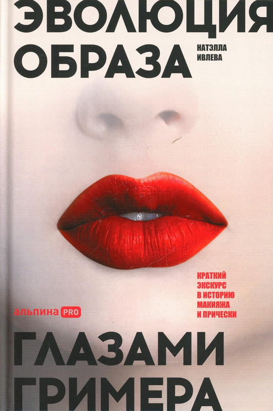 L'évolution de l'histoire du monde du verre : les excursions en Croatie dans l'histoire de la vie et des voyages