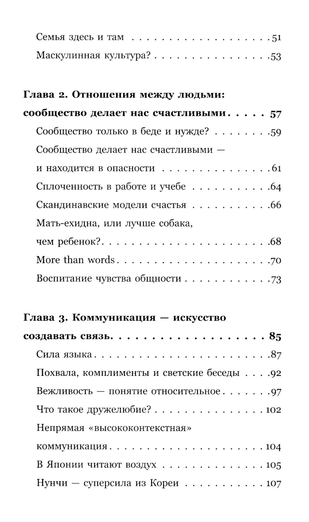 Эти пунктуальные немцы