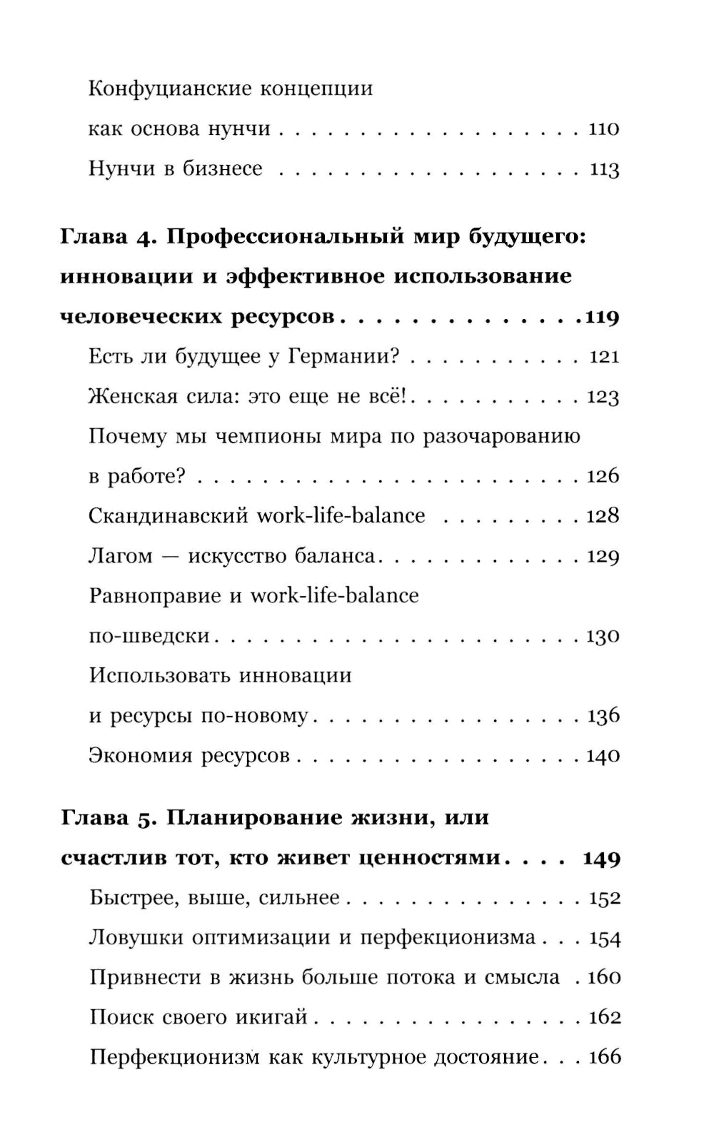 Эти пунктуальные немцы
