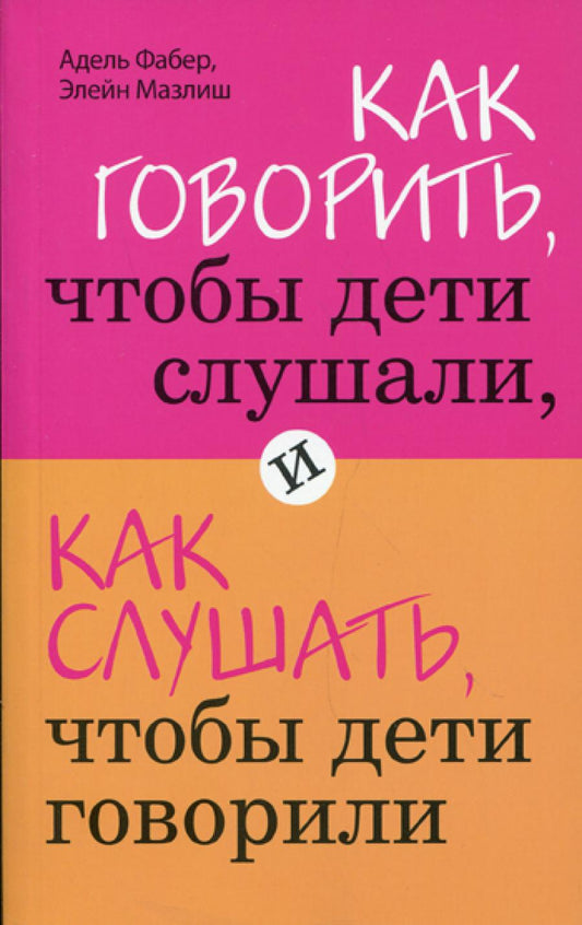 Pour savoir ce que vous faites, et comment dire ce que vous faites