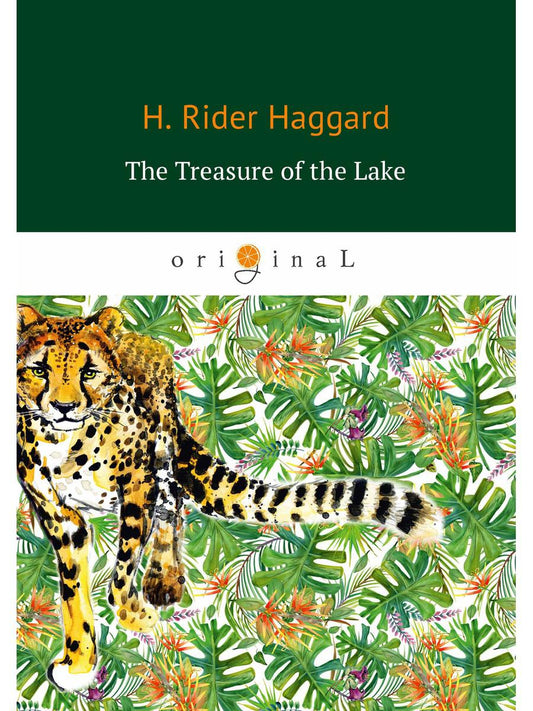 Сокровище озера = Сокровища озера: на англ.яз