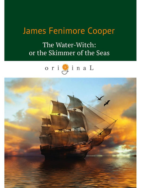Водяная Ведьма: или Скиммер Морей = Морская ведьма: на англ.яз