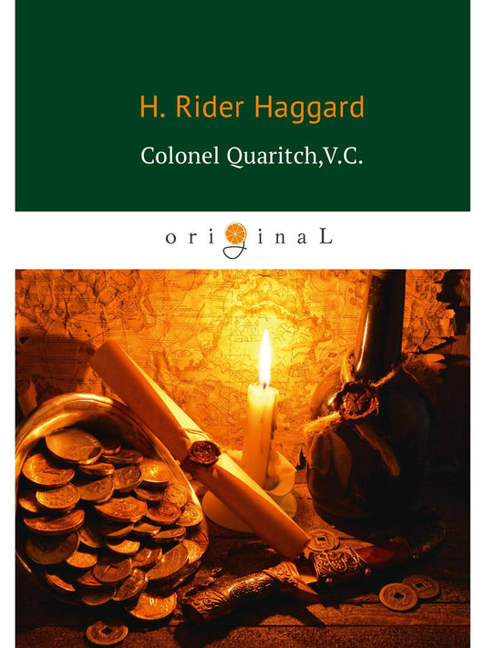 Полковник Куоритч,ВК = Полковник Куорич, В.К.: роман на англ.яз