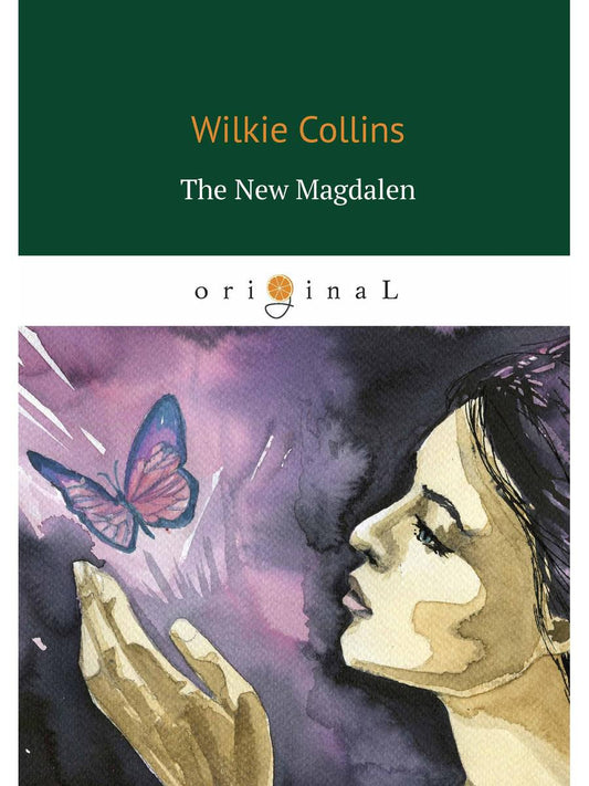 Новая Магдалина = Новая магдалена: на англ.яз