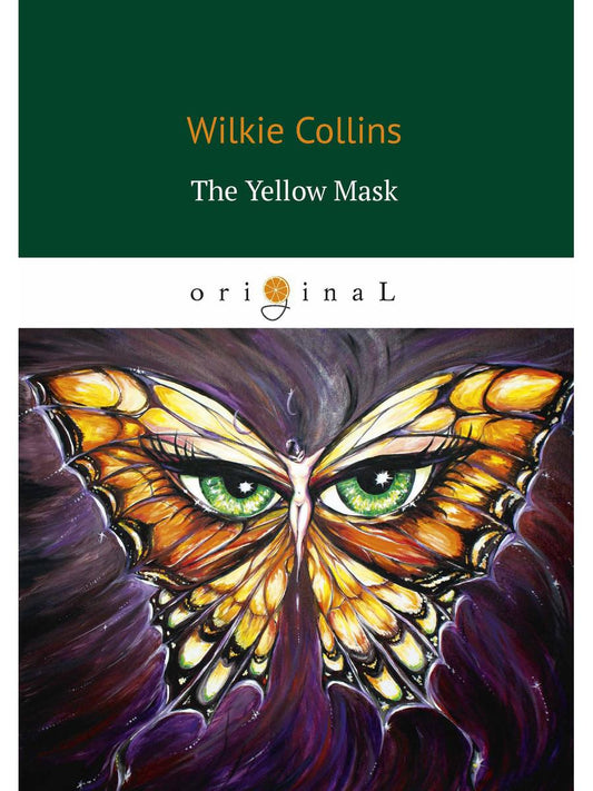 The Yellow Mask = Желтая маска: на англ.яз