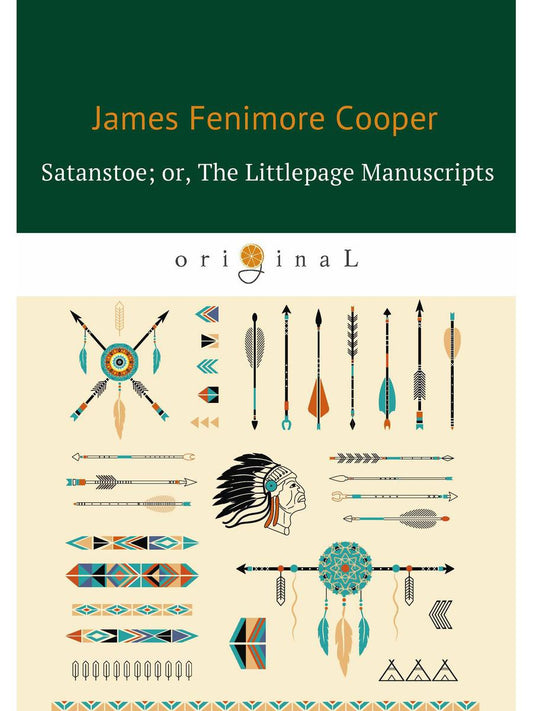 Сатанстоу; или, The Littlepage Manuscripts = Сатанстоу: на англ.яз