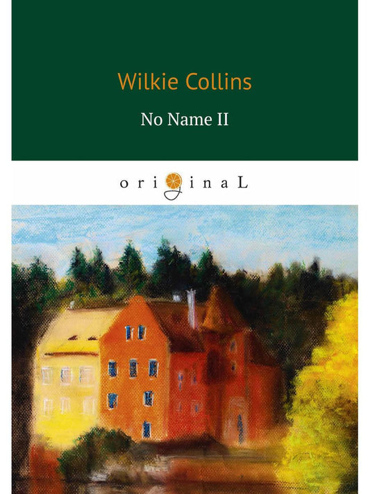 No Name II = Без Имени 2: на англ.яз