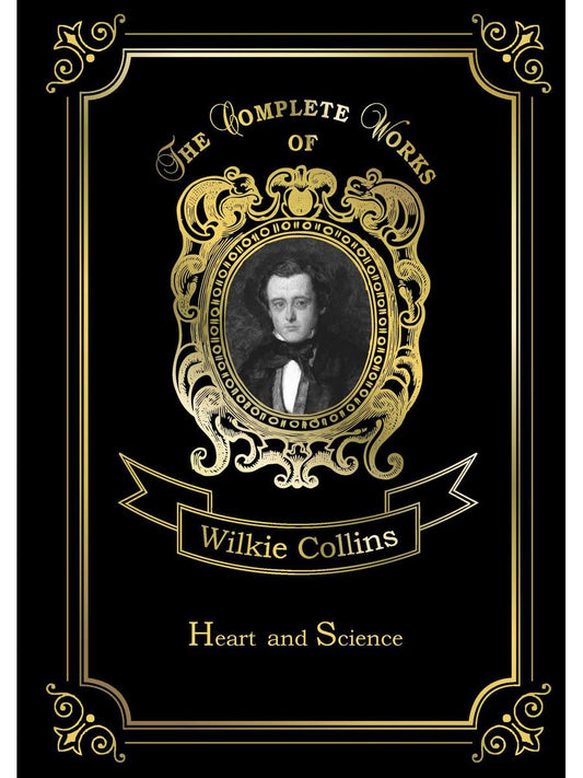 Heart And Science = Сердце и наука: на англ.яз