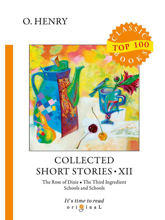 Сборник рассказов 12 = Сборник продолжительных рассказов 12: на англ.яз