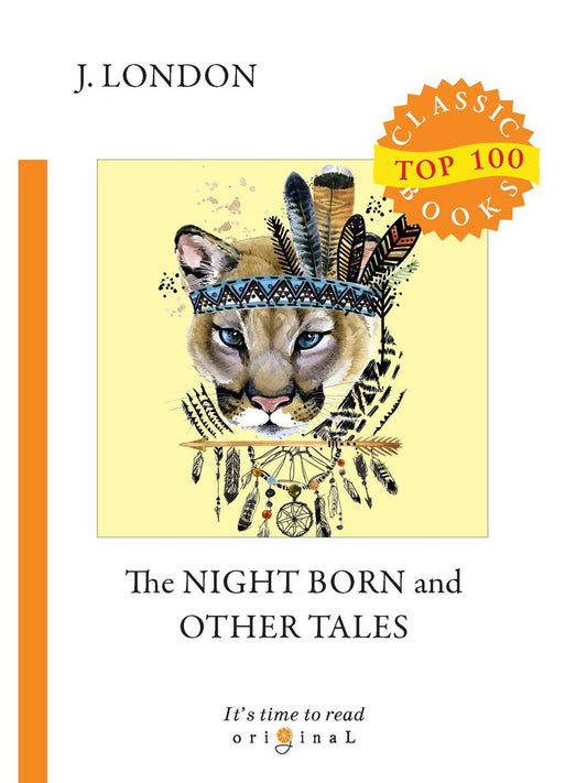 The Night Born and Other Tales = Рожденная в ночи и другие рассказы: на англ.яз