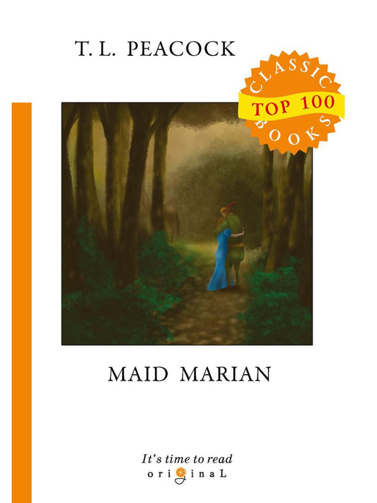 Горничная Мариан = Девица Мэриан: на англ.яз