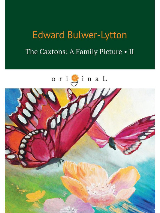 Кэкстоны: Семья Фотография 2 = Семья Какстон 2: на англ.яз