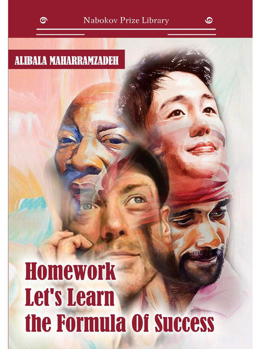 Домашнее задание Выучим формулу успеха: кн. на англ.яз