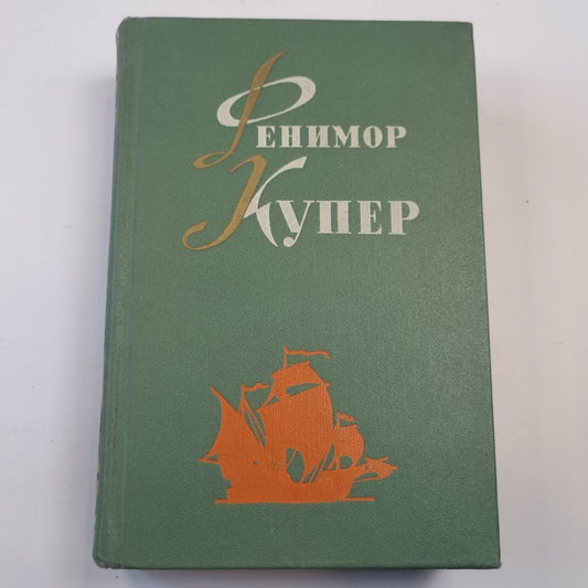 Избранные сочинения в шести томах. Том 6