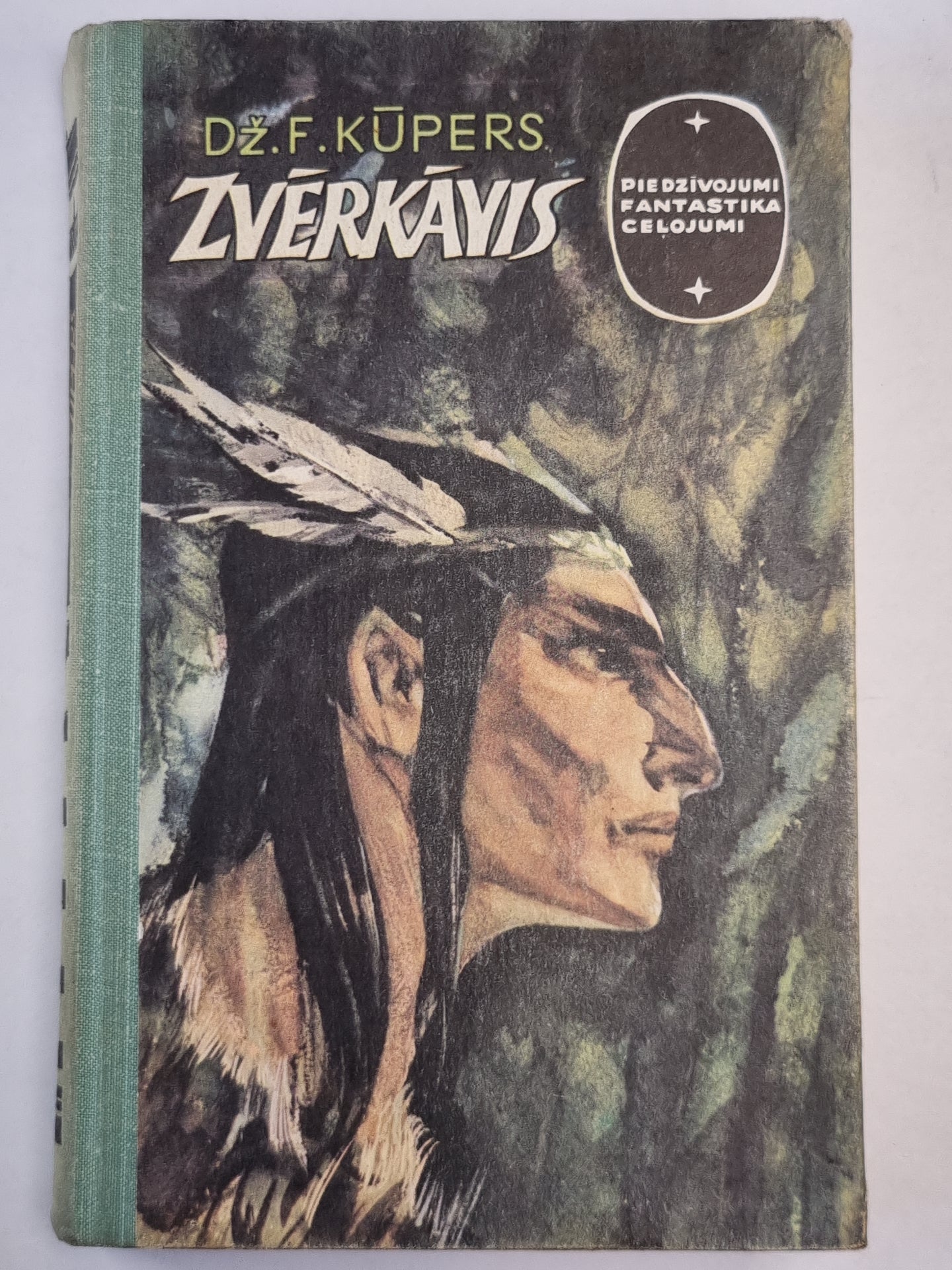 Zvērkāvis