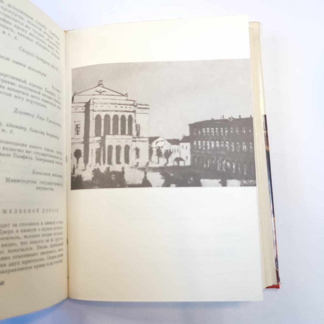Стихотворения. Стихотворения. Стихотворения. Потерянное письмо. Рассказы. Счастливая мельница. (Библиотека всемирной литературы)