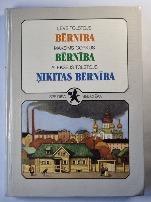 Пасаку пасауле 3. Берниба. Берниба. Никитас Берниба