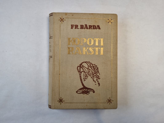 Kopoti raksti. Otrais sējums