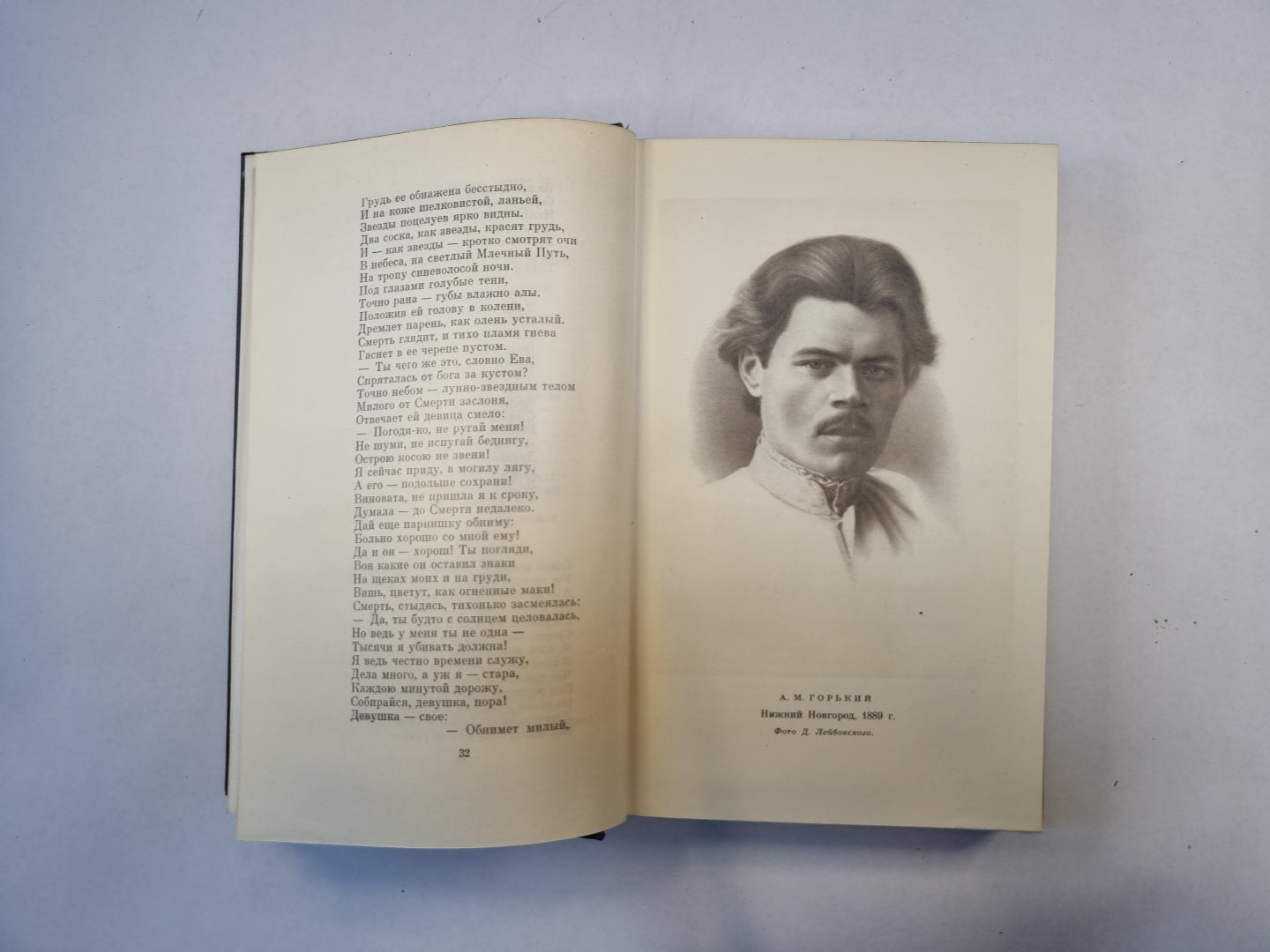 Полное собрание сочинений. Художественные произведения в двадцати пяти томах. Том 1