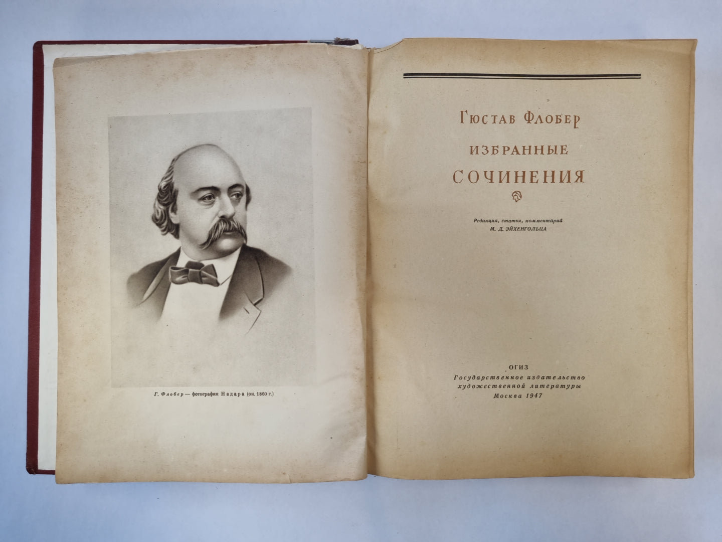 Избранные сочинения