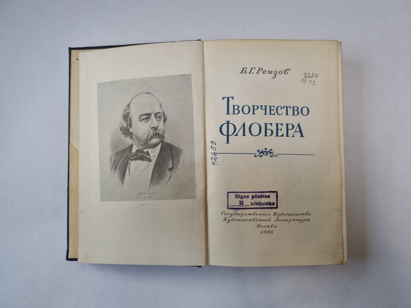 Творчество Флобера