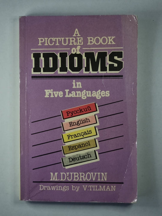 Иллюстрированный словарь Идиом. На пяти странах