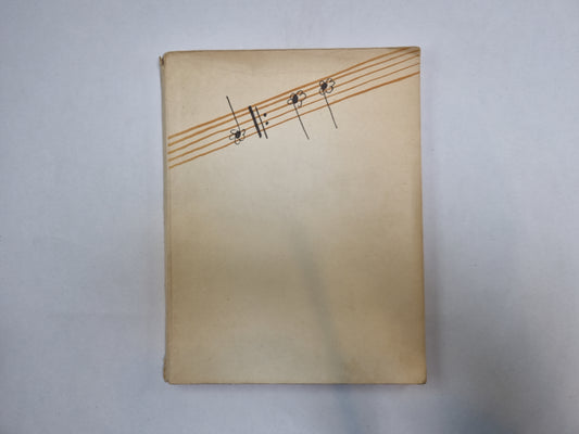 Солнцем полная голова