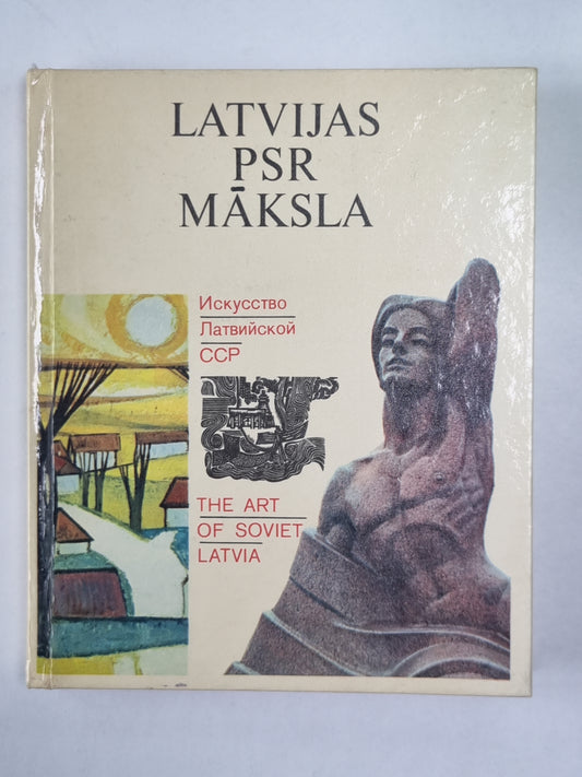 Latvijas PSR māksla. Искусство Латвийской ССР