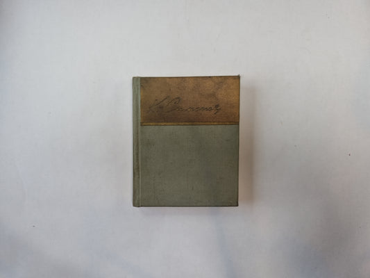 Избранные стихи