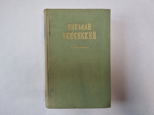 Повести, рассказы и очерки