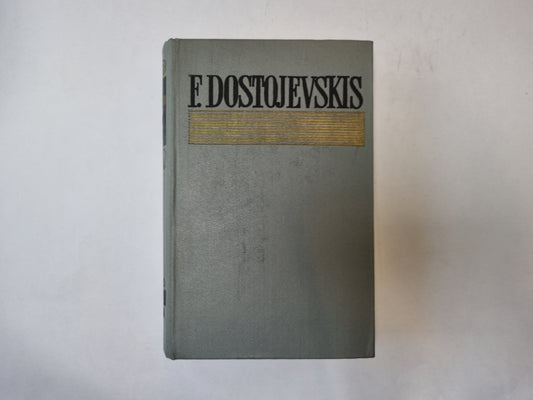 Копоти раксти. Демит сейумос. 3 сейума