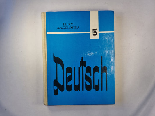 Deutsch 5. Учебное пособие для 5 класса средней школы.