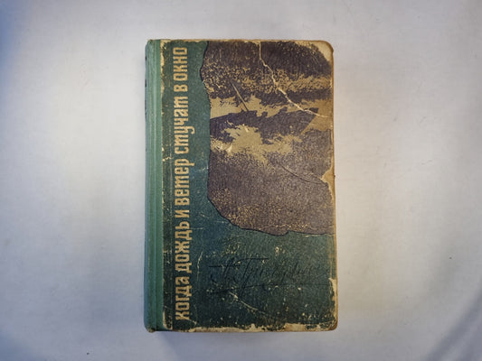 Je vais devoir le faire et je serai à l'heure actuelle. Documentaire romain