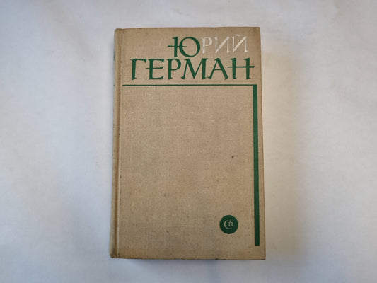 Подполковник медицинской службы