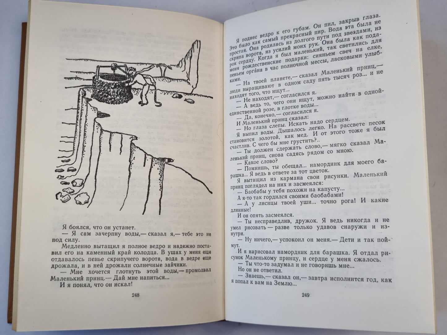 Французская новелла ХХ века 1940-1970