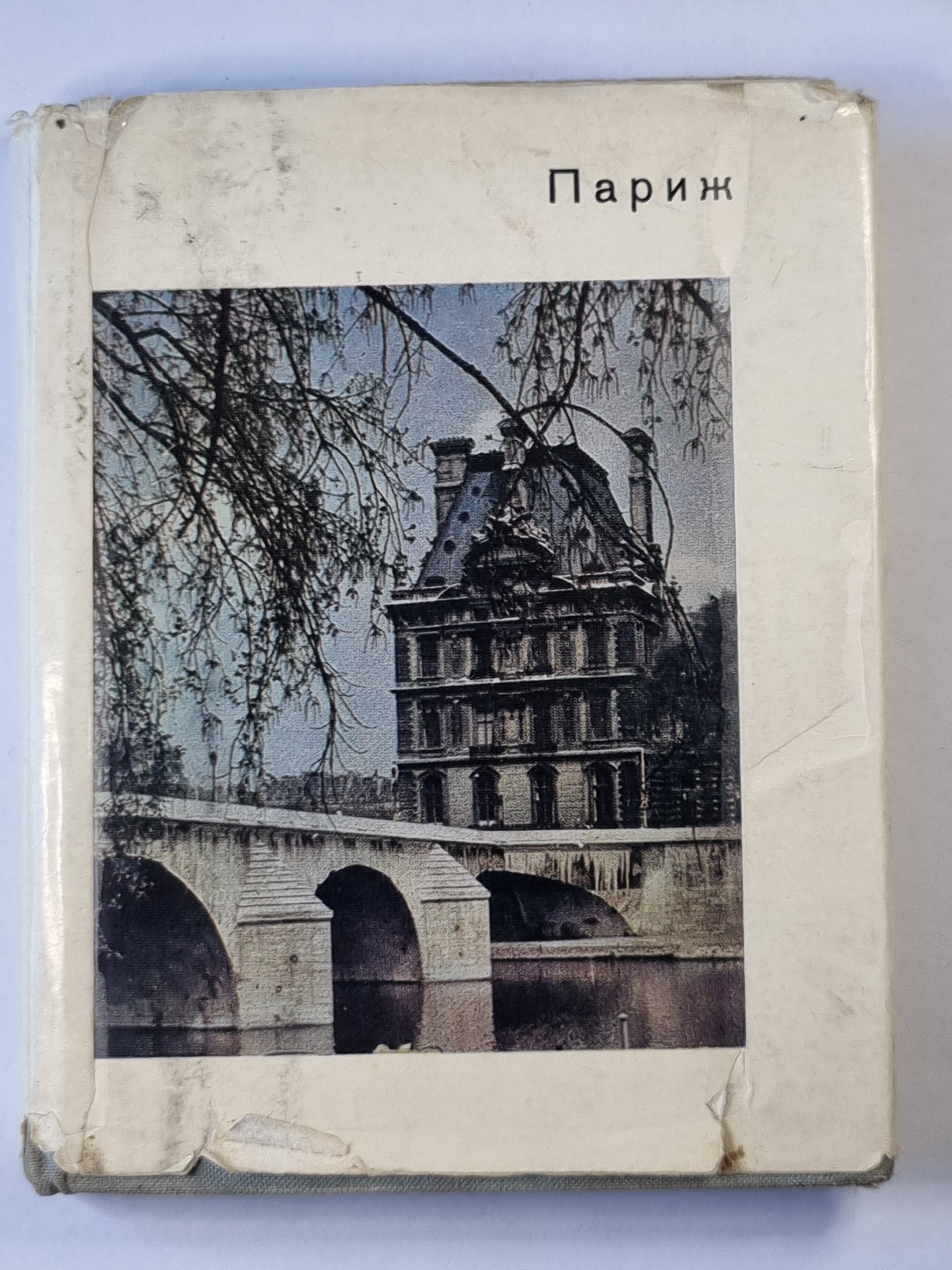 Париж