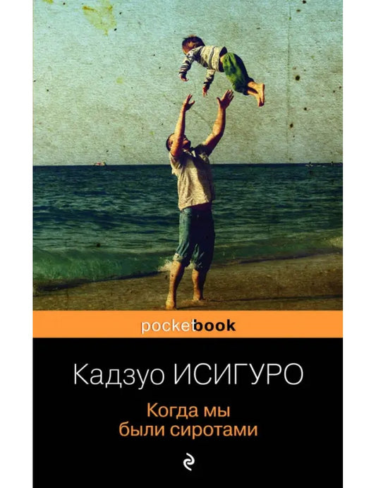 Comment je fais des sirotamis