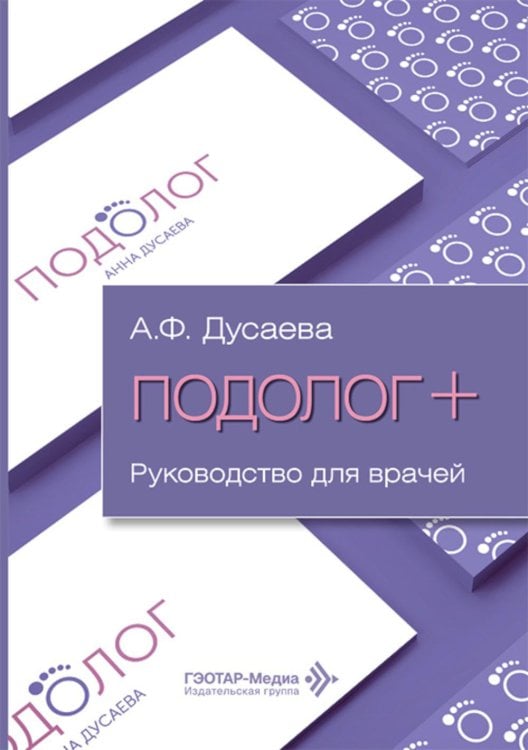 48 энергии власти (краткая версия)