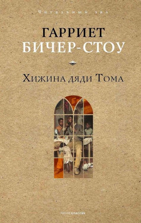 48 энергии власти (краткая версия)