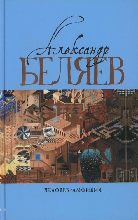 48 энергии власти (краткая версия)