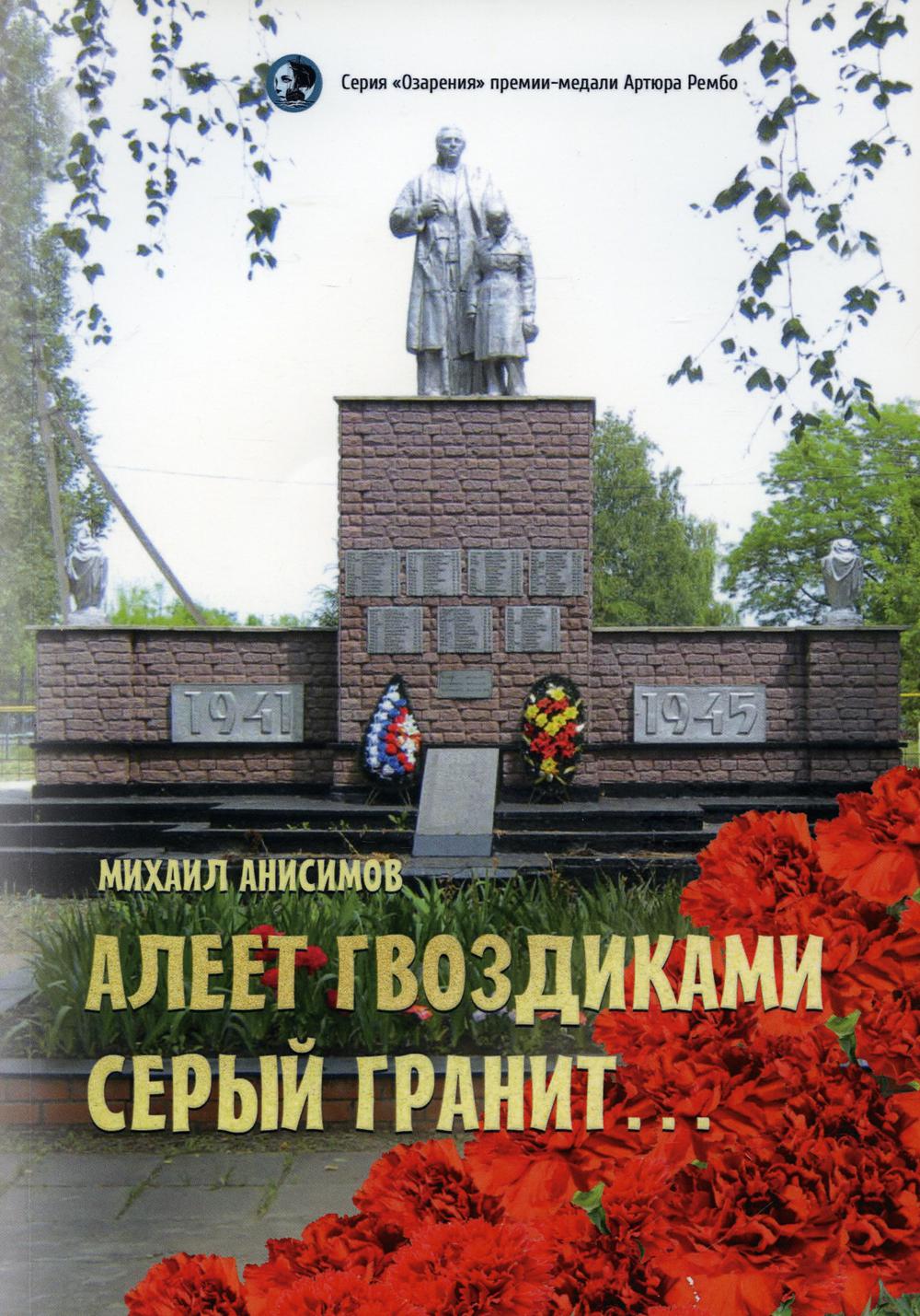 Tous les détails de la série : styles et résolutions