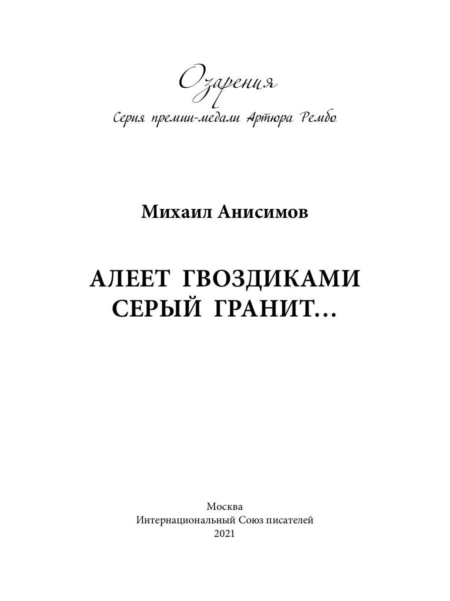 Tous les détails de la série : styles et résolutions