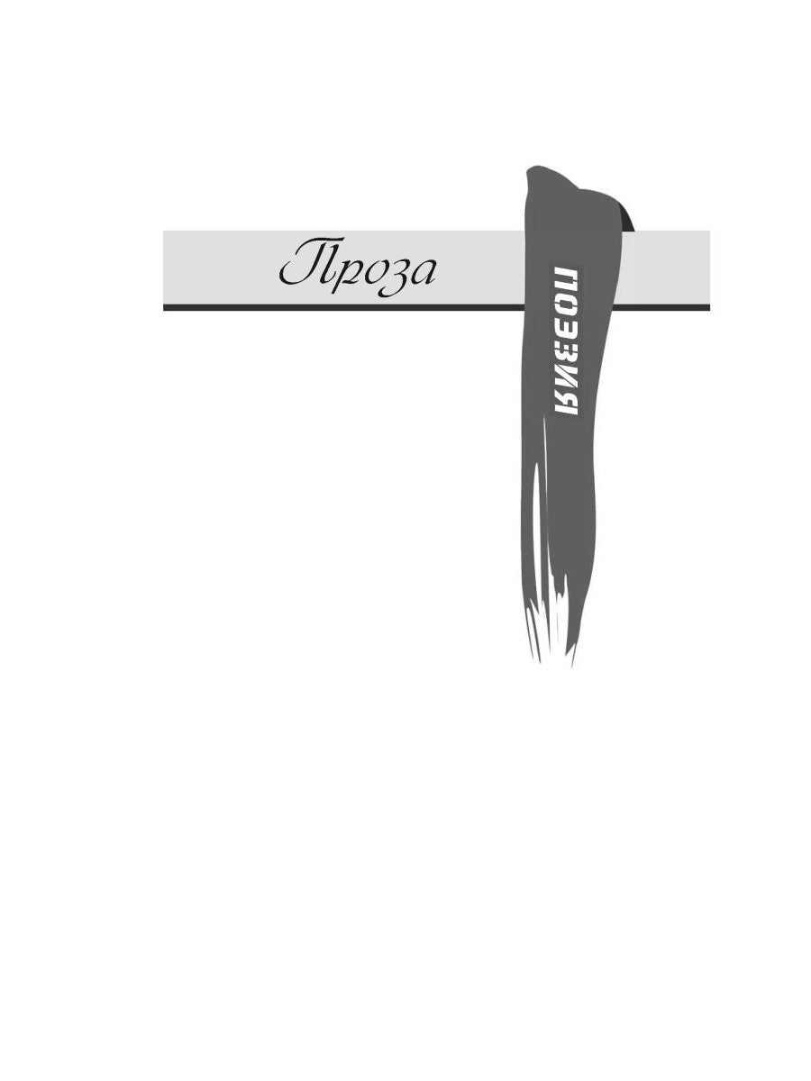 Традиции и авангард. Вып. № 2 (9), 2021 г.