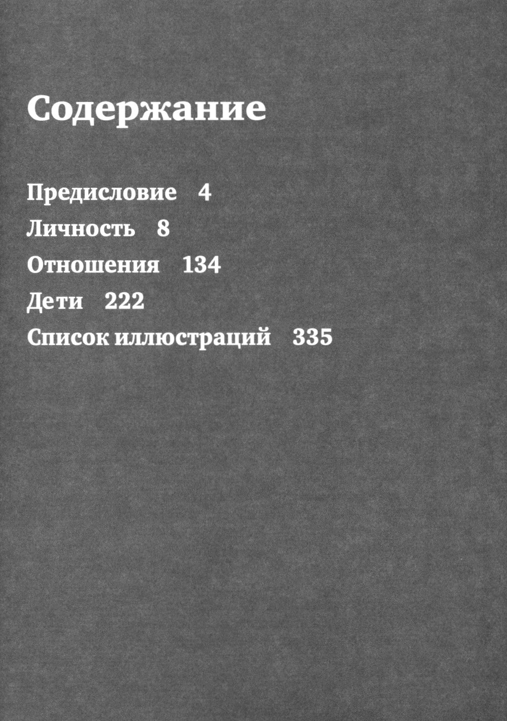 Хочу и буду. 6 jours de travail ou de méthode de travail de Labkovskogo. 2-е изд., расшир. je suis d'accord