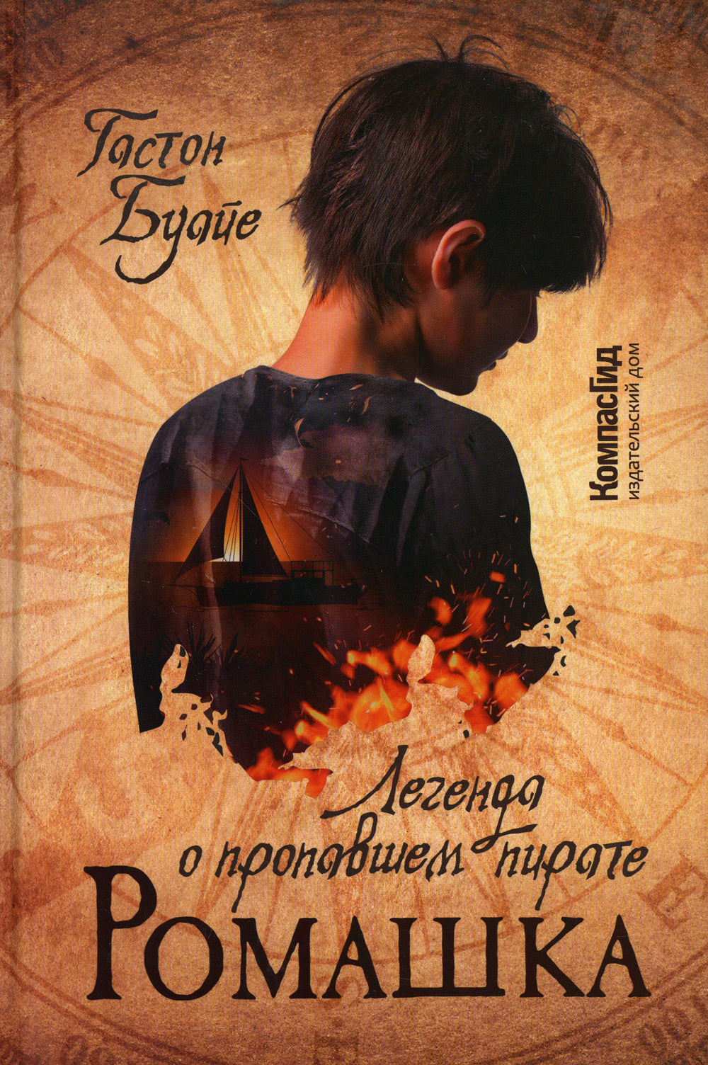 Rome. La légende du pirate