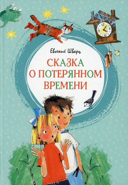 Rechercher des produits