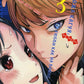 Госпожа Кагуя: В любви как на войне. Любовная битва двух гениев 3. Книги 5-6: манга