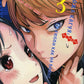 Госпожа Кагуя: В любви как на войне. Любовная битва двух гениев 3. Книги 5-6: манга